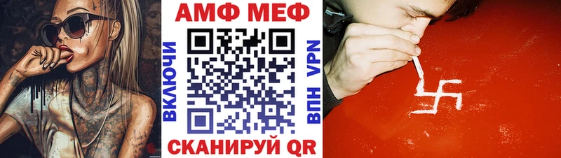 маркетплейс как зайти  где купить наркотик  Будённовск  АМФ Розовый 