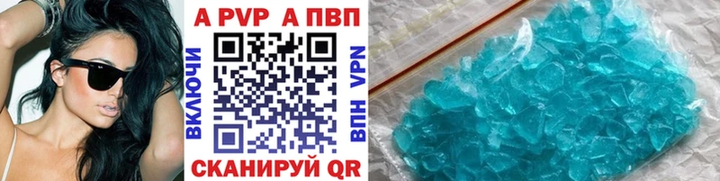 KRAKEN как зайти  наркотики  Будённовск  Alpha-PVP VHQ 
