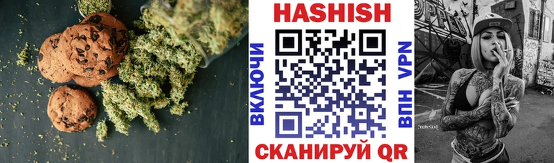 Cannafood конопля Будённовск