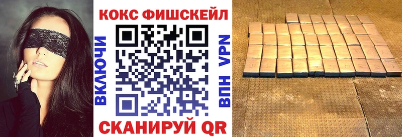 КОКАИН 98%  где можно купить наркотик  Будённовск 