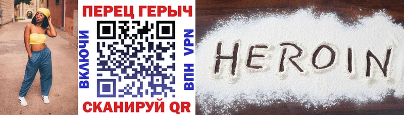 мега как зайти  Будённовск  Героин афганец 