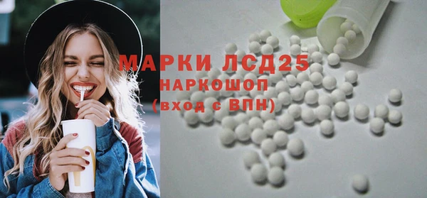 стафф Белоозёрский
