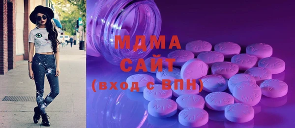 стафф Белоозёрский