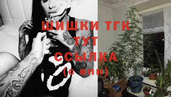 мдма Белокуриха