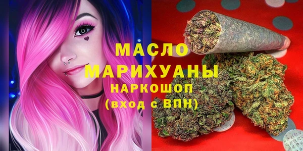 стафф Белоозёрский