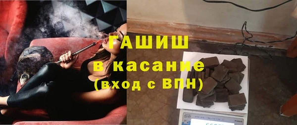 стафф Белоозёрский