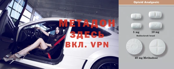 стафф Белоозёрский