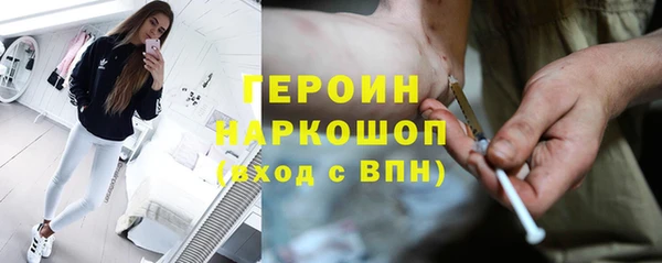 мефедрон мука Беломорск