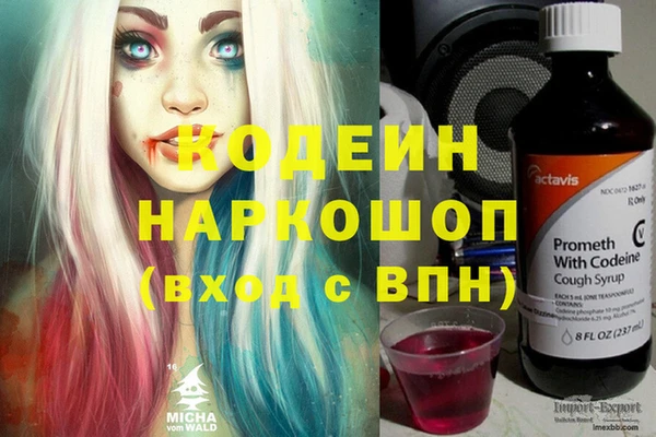 мефедрон мука Беломорск
