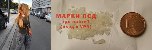 мефедрон мука Беломорск