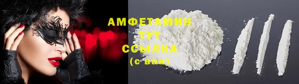 мдма Белокуриха
