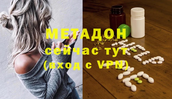 стафф Белоозёрский