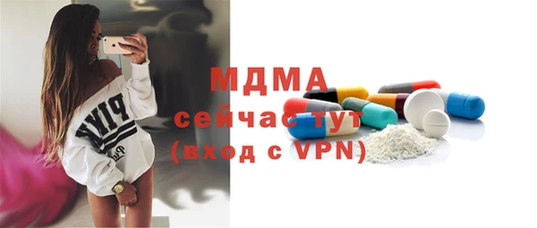 стафф Белоозёрский