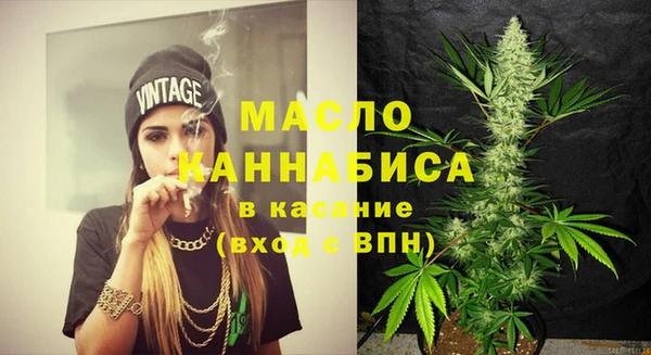 мефедрон мука Беломорск
