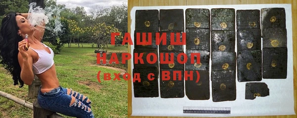 мефедрон мука Беломорск