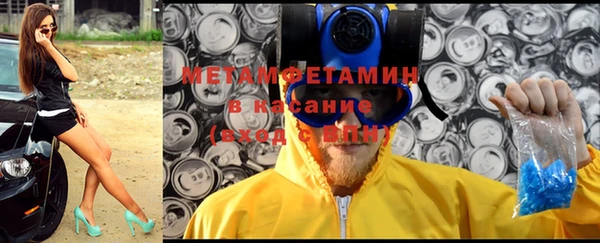 мефедрон мука Беломорск