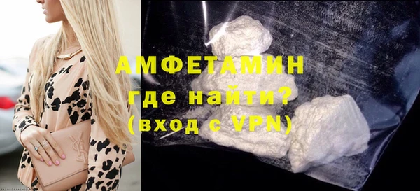 мефедрон мука Беломорск