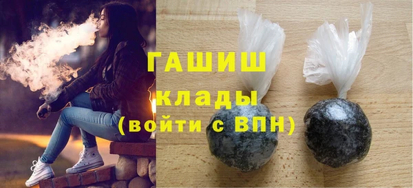 мефедрон мука Беломорск