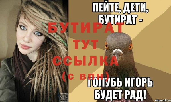 стафф Белоозёрский