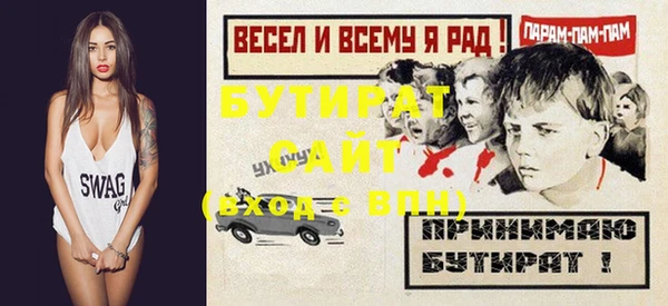 стафф Белоозёрский