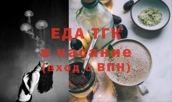 мефедрон мука Беломорск