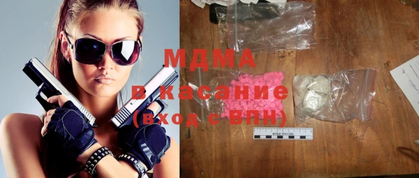 мдма Белокуриха