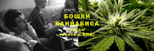 мефедрон мука Беломорск