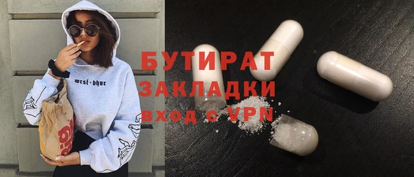 стафф Белоозёрский