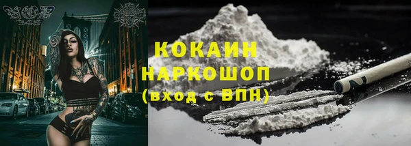 мдма Белокуриха