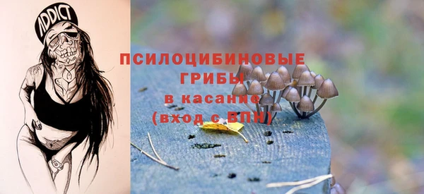мефедрон мука Беломорск