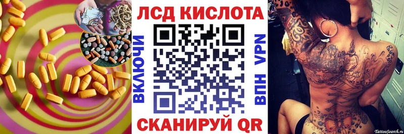 Лсд 25 экстази кислота  Будённовск 