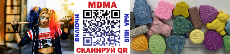 купить наркоту  Будённовск  MDMA кристаллы 