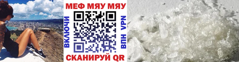 Меф кристаллы Будённовск