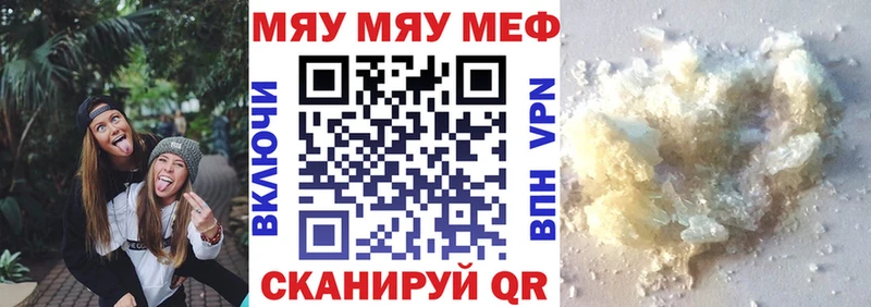 Мефедрон  Будённовск