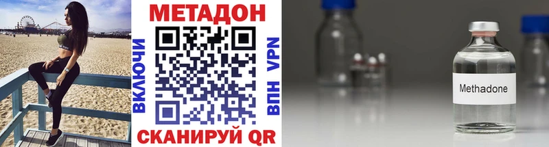 МЕТАДОН белоснежный  blacksprut как войти  Будённовск 