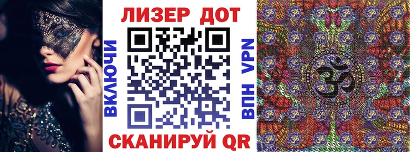 Марки 25I-NBOMe 1500мкг Будённовск