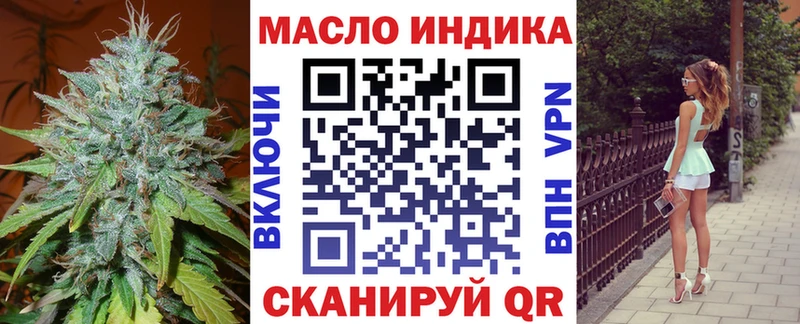 OMG зеркало  Будённовск  Дистиллят ТГК гашишное масло 